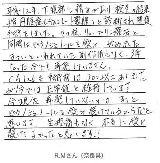 �s�N�m�W�F�m�[���̑̌��k�E�]���E���R�~