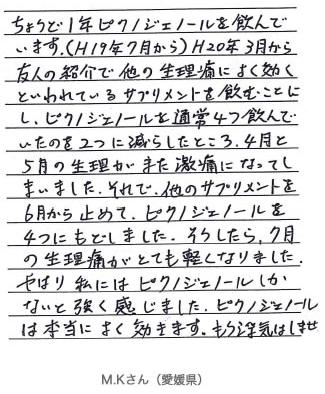 �s�N�m�W�F�m�[���̑̌��k�E�]���E���R�~