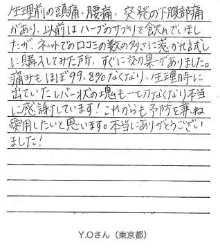 �s�N�m�W�F�m�[���̑̌��k�E�]���E���R�~