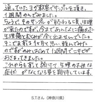 �s�N�m�W�F�m�[���̑̌��k�E�]���E���R�~